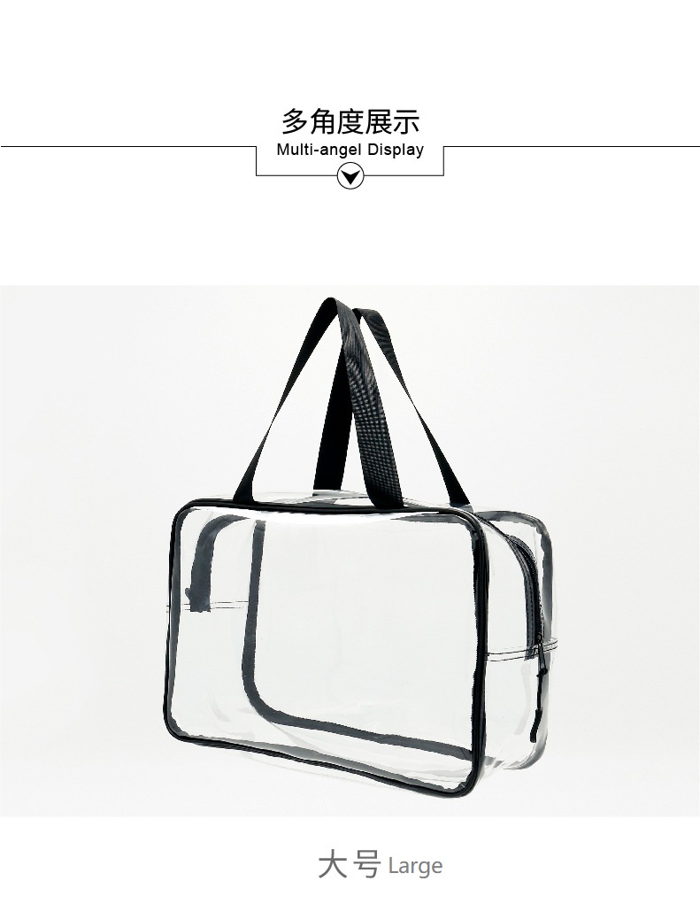Waterproof Pvc Cosmetic Bag Toilet Bag With Zipper custom Pvc Cosmetic Bag Reach Passed transparent Storage Bag