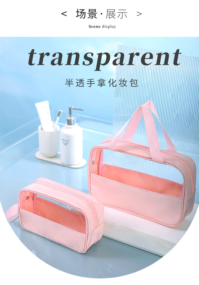 Logo Customize Size Travel Transparent Waterproof Pink PVC Zip Cosmetic Bag Pouch Portable Toiletry Storage Clear Makeup Bags